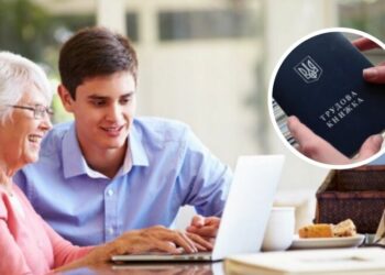 Про особливості призначення пенсій під час воєнного стану – Новини Кам’янське