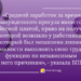 Работник может обратиться с иском о взыскании среднего заработка за время вынужденного прогула без ограничения в сроке — Новости Одессы