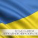 Ранкове звернення міського голови щодо ситуації в місті (23 серпня)