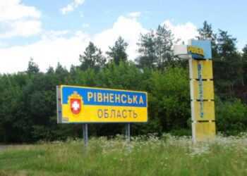 Рівненщина у ТОП-5 регіонів України за реалізацією програми «єРобота: своя справа»