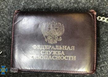 СБУ повідомила про підозру у шпигунстві співробітнику фсб, агентурна група якого діяла на Херсонщині