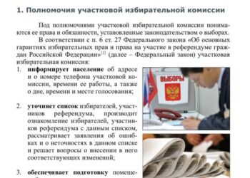 Служба безпеки України отримали дані стосовно підготовки рашистами псевдореферендуму на Херсонщині