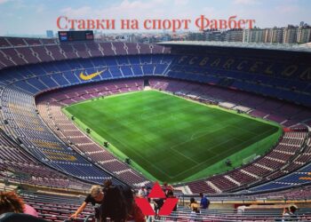 Ставки на спорт в БК Фавбет як вони працюють та їх особливості | Одеський Кур’єр