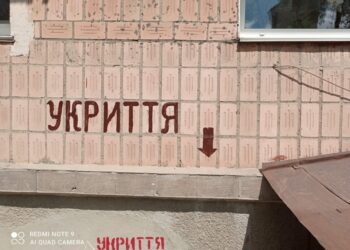 Тернопільські депутати продовжують долучатися до огляду укриттів житлового фонду міста