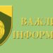 Тероборона Кіровоградщини роз’яснює, як поводитися у соцмережах родичам військових