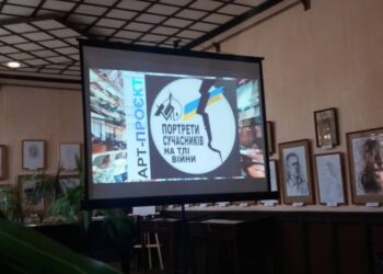 У Кропивницькому представили обличчя непереможних сучасників війни (ФОТО)