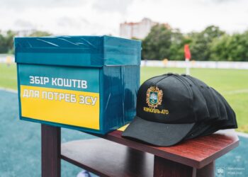 У Тернополі відбувся благодійний футбольний матч на підтримку Збройних сил України