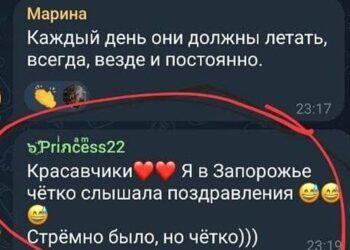 У Запоріжжі затримали переселенку, яка раділа ракетним ударам по місту