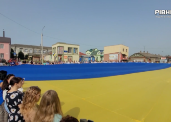 У Здолбунові розгорнули прапор-рекордсмен (ВІДЕО)