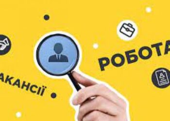 Вакансії Кіровоградщини із заробітною платою понад 15 тисяч гривень