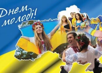 Вітання міського голови Сергія Надала з Міжнародним днем молоді