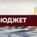 Внесено зміни у бюджет Тернопільської міської територіальної громади