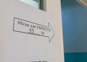 З бюджету Тернопільської громади додатково спрямовано 10 мільйонів гривень на ремонти укриттів у закладах освіти