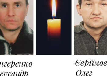 Завтра попрощаються з працівниками «Зеленбуду», загиблими в ДТП