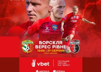 Завтра “Верес” зіграє свій другий матч в УПЛ