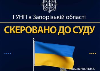 300 тис грн військових присвоїв депутат Запорізької обласної ради | Новини Запоріжжя — кримінал
