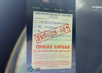 49-річний рівнянин постане перед судом за пропагування комунізму (ВІДЕО)