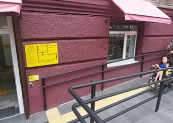 Бібліотека для людей з особливими потребами працює в Запоріжжі | Новини Запоріжжя — кримінал