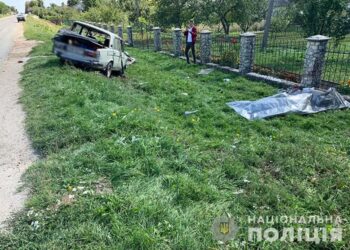 Біля Тернополя сталась аварія: загинув чоловік (фото) — Тернопільські новини