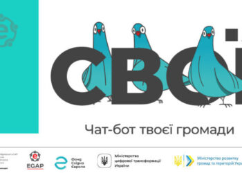 Чат-бот «СВОИ»: повлияй на решения местной власти!