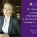 Чи змінився порядок усиновлення в Україні під час дії воєнного стану? Частина 2 — Новости Одессы