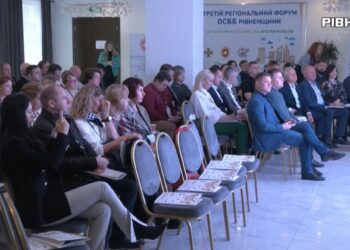Чому 120 учасників з різних куточків Рівненщини та України зібрались у Рівному на форум? (ВІДЕО)
