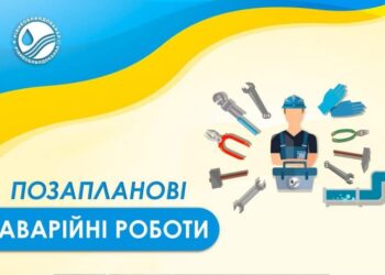 Декілька вулиць Рівного сьогодні залишилися без води