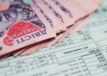 До уваги тернополян! Перерахунок житлових субсидій домогосподарствам буде проведено автоматично