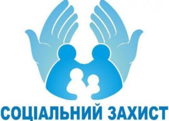 Хто з рівнян отримав путівки та пройшов оздоровлення