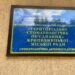 Кропивницький: Дитяча стоматполіклініка переїхала за іншою адресою