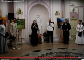 Кропивницький: Як пройшло відкриття фестивалю «Вересневі самоцвіти» (ВІДЕО)