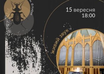 Львівський театр імені Франца Кафки приїжджає з гастролями до Рівного