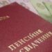 Майбутні пенсії не будуть знижені через війну