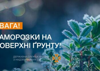 На Кіровоградщині обіцяють заморозки