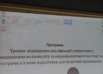 На Рівненщині експерти ВООЗ проводять тренінги з епіднагляду за поліомієлітом