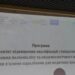 На Рівненщині експерти ВООЗ проводять тренінги з епіднагляду за поліомієлітом