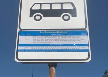 На зупинках громадського транспорту проводяться роботи з оновлення інформації про рух громадського транспорту