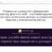 Налоговая служба ввела новый электронный сервис про сведения о доходах — Новости Одессы