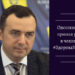 Одесский судья принял участие в челлендже #ЗдороваУкраїна30 — Новости Одессы