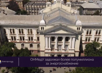 ОНМедУ задолжал более полумиллиона за энергоснабжение — Новости Одессы