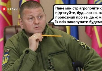 Пойдут ли воевать сыновья раZZийских генералов? » газета Мій Нікополь