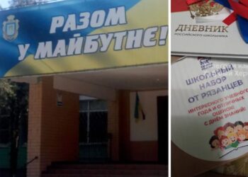 Освіта під дулом автомату: як виживають захоплені та евакуйовані школи і виші Херсонщини