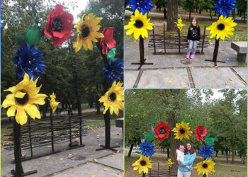 У парку Придніпровський з’явилась квіткова фотозона |   — новости Днепра