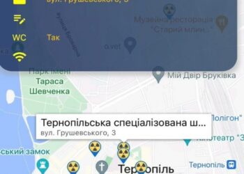 У Тернополі презентували мобільний додаток «ДеУкриття»