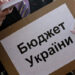 Уряд не планує підвищувати мінімальну зарплату у наступному році – Новини Кам’янське