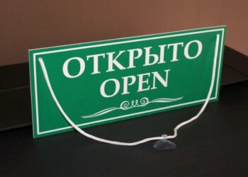 В Одеській області працюють понад 80% бізнесів — ОВА — Новини Одеської області