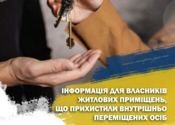 Важлива інформація для клієнтів рівненського ЦНАПу