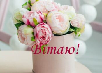 Вітання міського голови Тернополя Сергія Надала колективу Медіа-корпорації «Радіо ТОН»