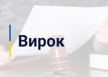 Визнала провину: жителька Вараша виправдовувала збройну агресію рф