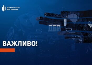 За матеріалами ДБР судитимуть 9 суддів-перебіжчиків та прокурора із Криму